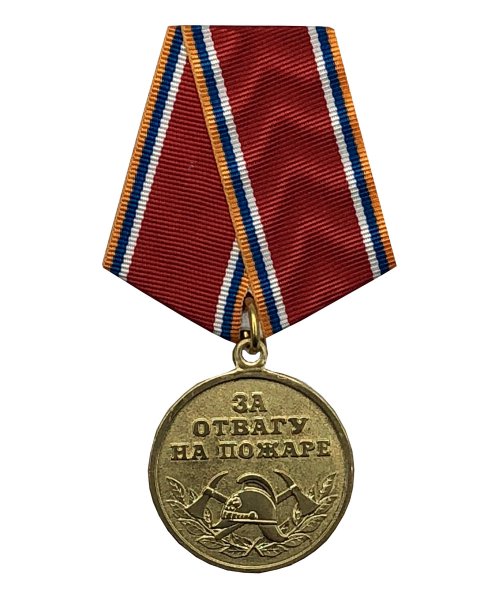 Медаль МЧС 