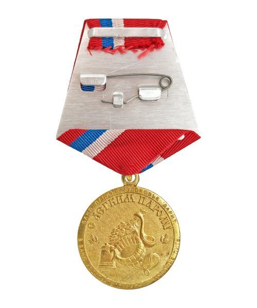 Медаль 