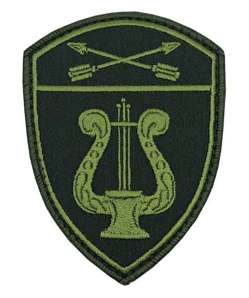 Шеврон Росгвардия полевой Оркестр СО на липе