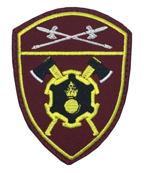 Шеврон Росгвардия Инженерная часть УО на липе &mdash; 1