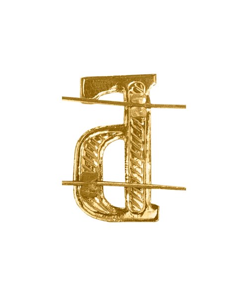 Буква на погоны Б желтая &mdash; 2