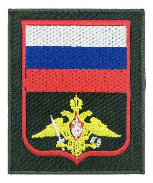 Шеврон вышитый Министерство обороны на липе &mdash; 1