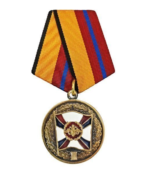 Медаль МО "За трудовую доблесть" &mdash; 3