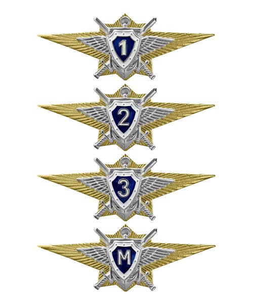 Значки классности РА офицерского состава &mdash; 1