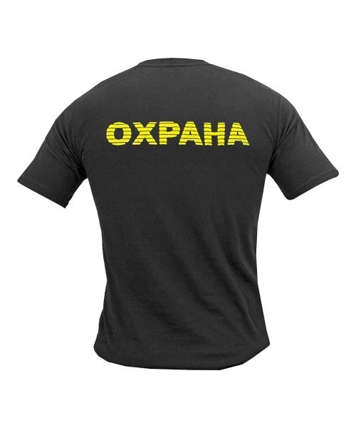 Футболка охрана Арсенал желтая надпись &mdash; 2