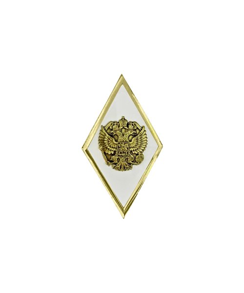 Значок металлический Ромб об окончании университета &mdash; 5