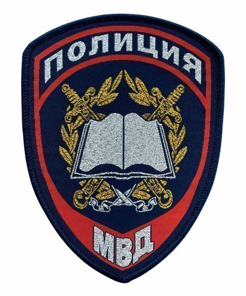 Шеврон жаккардовый полиции книга нового образца &mdash; 1