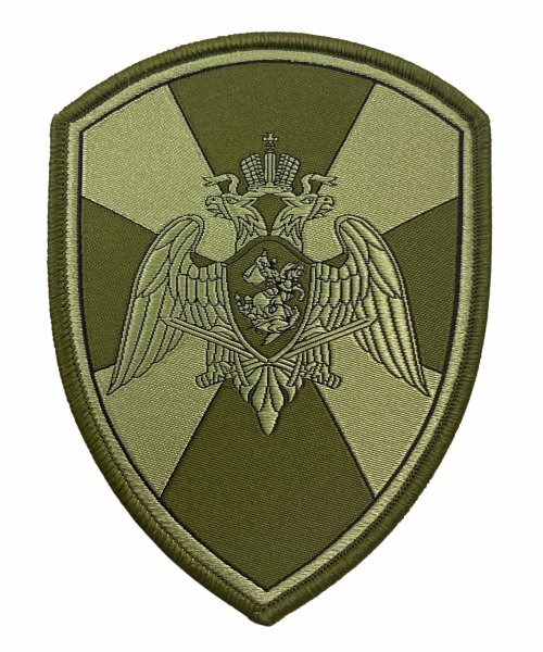 Шеврон жаккардовый росгвардия герб полевой