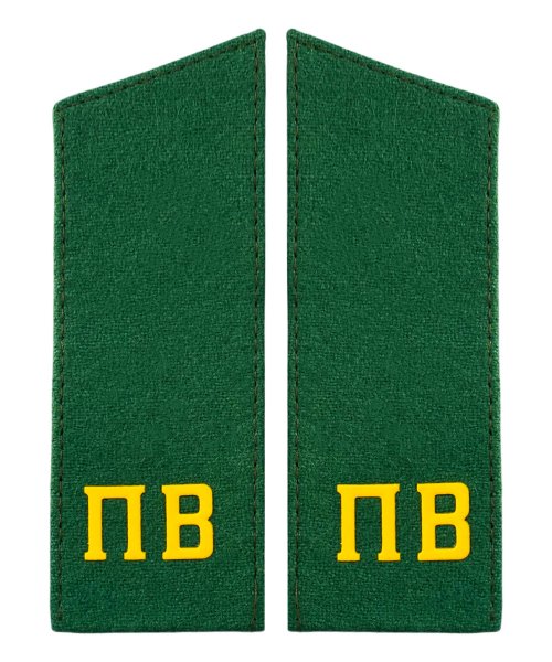 Погоны пограничных войск СССР