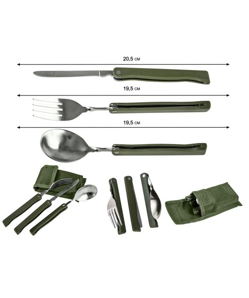 Полевой набор столовых приборов &mdash; 3