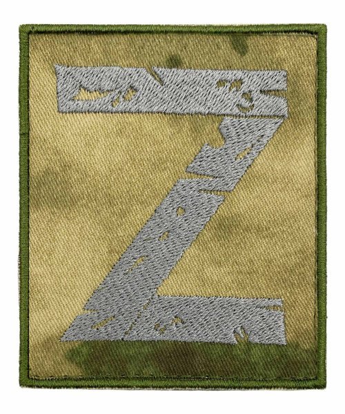 Шеврон вышитый Z мох зеленый &mdash; 1