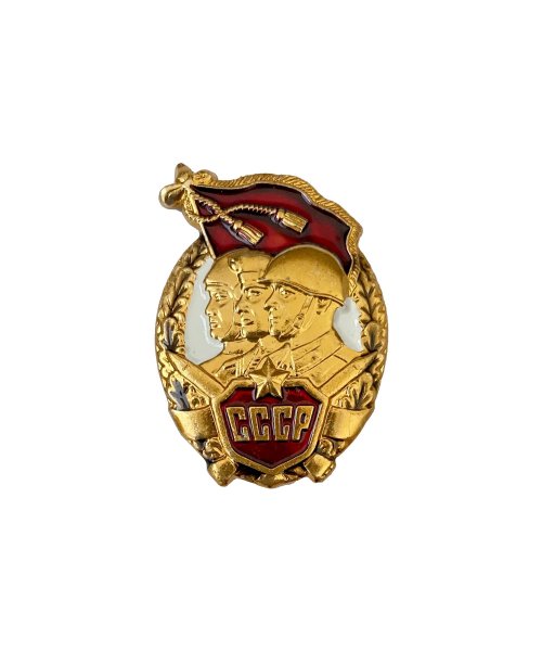 Значок металлический три солдата СССР &mdash; 1