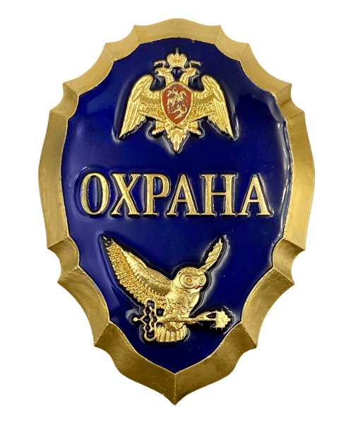 Нагрудный знак Росгвардии охрана синий