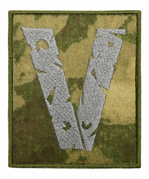 Шеврон вышитый V мох &mdash; 1