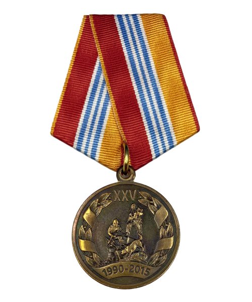Медаль МЧС 25 лет &mdash; 1