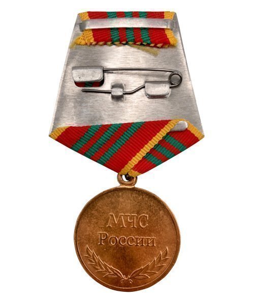 Медаль МЧС за отличие в военной службе 3 ст. &mdash; 2