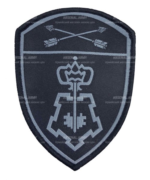 Шевроны вышитые ФСВНГ СО черный (уценка) &mdash; 1