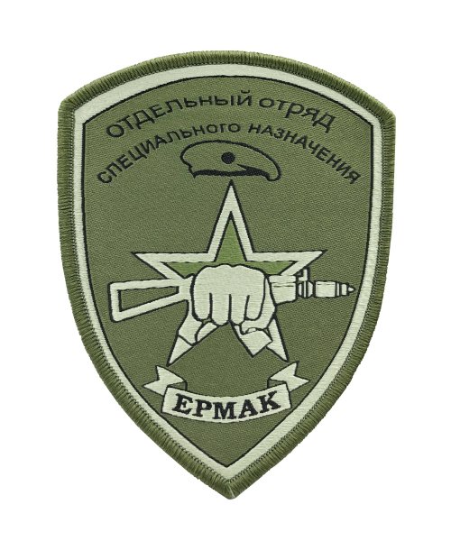 Шеврон жаккардовый росгвардия Ермак полевой