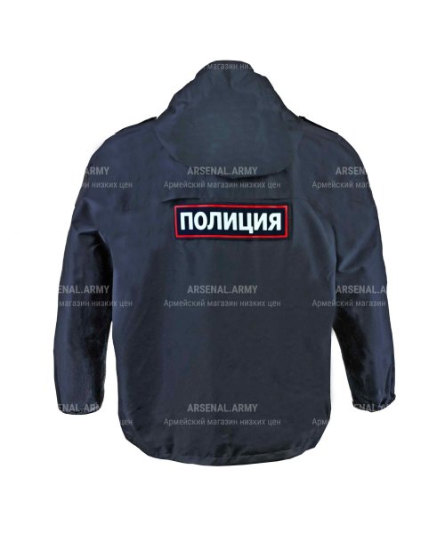 Ветровка полиции удлиненная (Уценка) &mdash; 2
