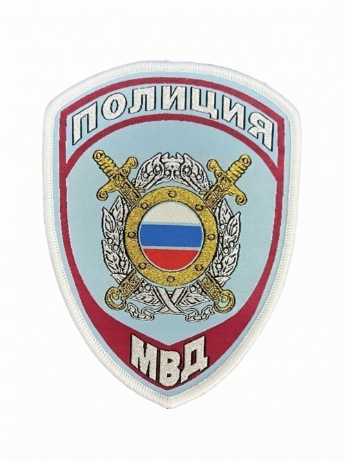 Шеврон вышитый полиции щит голубой нового образца &mdash; 1