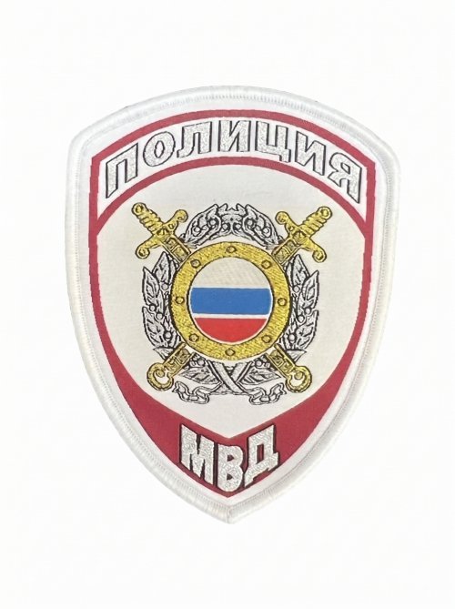Шеврон вышитый полиции щит белый нового образца &mdash; 1