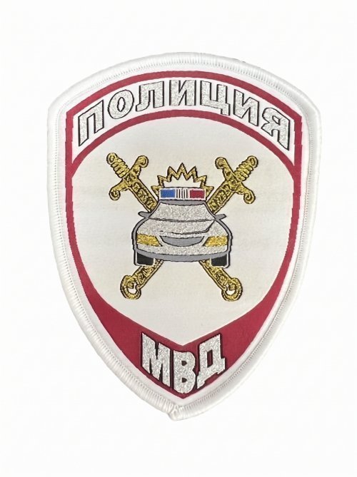 Шеврон вышитый полиции машина белый нового образца &mdash; 1