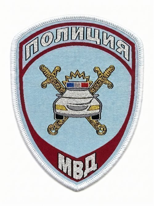 Шеврон вышитый полиции машина голубой нового образца &mdash; 1