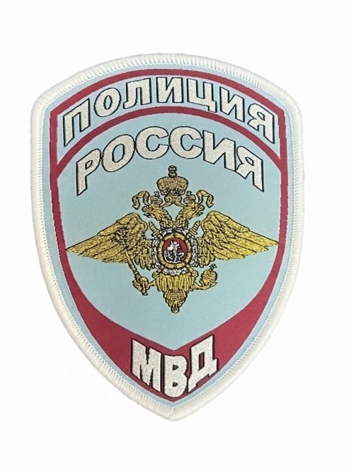 Шеврон вышитый полиции герб голубой нового образца &mdash; 1
