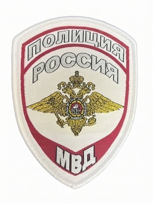 Шеврон вышитый полиции герб белый нового образца &mdash; 1