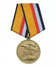 Медаль "Участнику в военной операции в Сирии" — 1