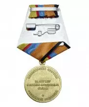 Превью Медаль МО "За службу в ВВС" — 2