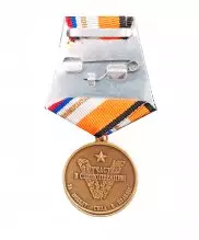 Медаль "Операция по денацификации и демилитаризации Украины"