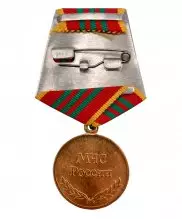 Превью Медаль МЧС за отличие в военной службе 3 ст. — 2