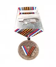 Превью Медаль "За участие в спецоперации по денацификации и демилитаризации Украины" серебро — 2