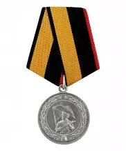 Превью Медаль МО "За службу в морской пехоте" — 1