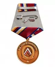 Медаль Участнику СВО в подарочной упаковке — 3