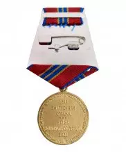 Превью Медаль Росгвардии "210 лет войскам национальной гвардии" — 2