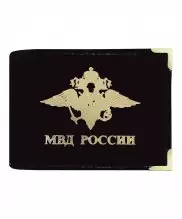 Обложка на удостоверение МВД России