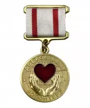 Превью Медаль добровольцу волонтеру — 1