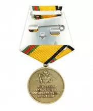 Превью Медаль участнику СВО — 2