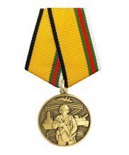 Медаль участнику СВО — 1