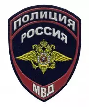 Шеврон пластизолевый полиции герб нового образца
