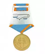 Превью Медаль МЧС "За безупречную службу" — 2