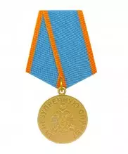Превью Медаль МЧС "За безупречную службу" — 1