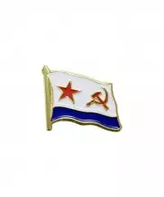 Значок металлический флаг ВМФ СССР