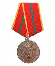Медаль МЧС за отличие в военной службе 1 ст.