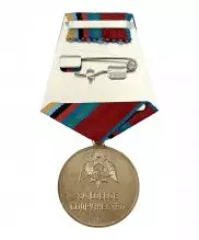 Медаль росгвардии "За боевое содружество" — 2