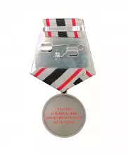 Медаль "За взятие Бахмута" — 2