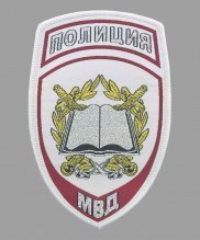 Шеврон жаккардовый полиции белый книга