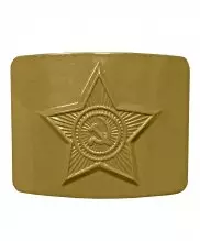 Бляха СССР звезда советской армии оливковая